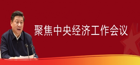 重磅！中央正式定調(diào)2023年房地產(chǎn)發(fā)展方向