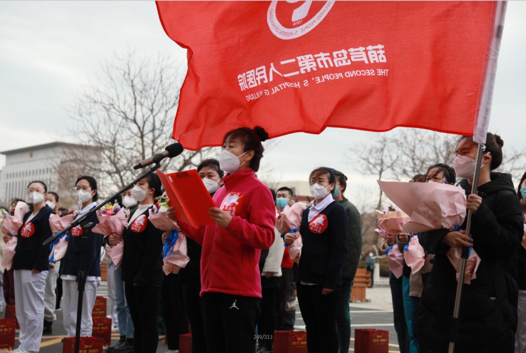 春暖花開，英雄歸來！葫蘆島市第二人民醫(yī)院支援綏中醫(yī)療隊凱旋而歸~(圖12)