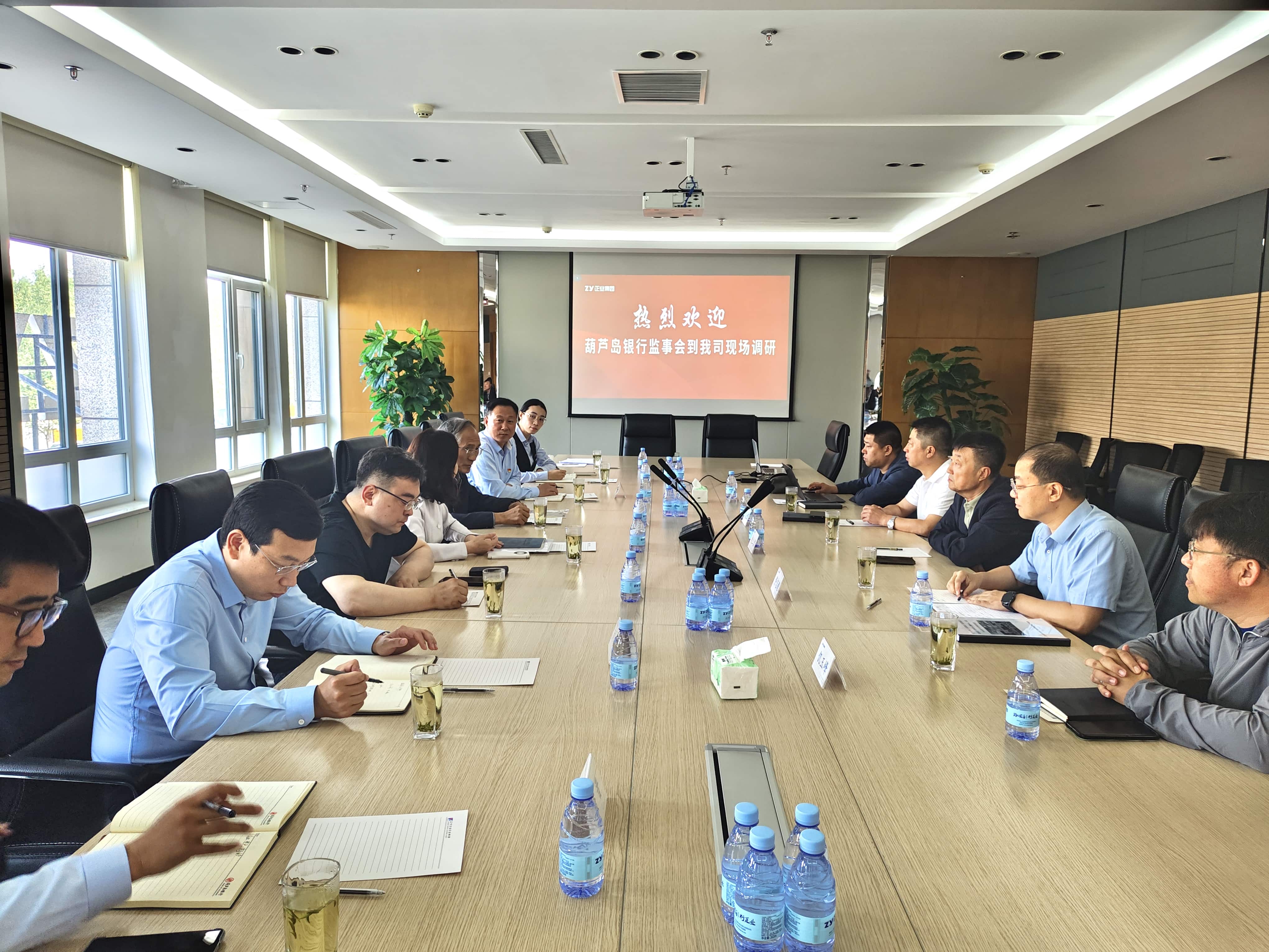 【聚焦產業(yè)升級】葫蘆島銀行監(jiān)事會赴正業(yè)集團專項調研(圖1)